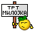trt))